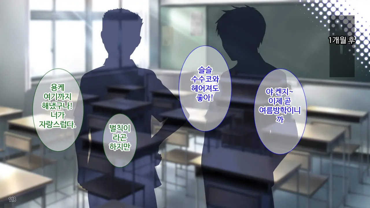 Class De Bocchi No InCha Onna Ni Batsu Game De Kokuhaku Shita Kekka Www ｜ 같은 반 외톨이녀에게 벌칙게임으로 고백한 결과